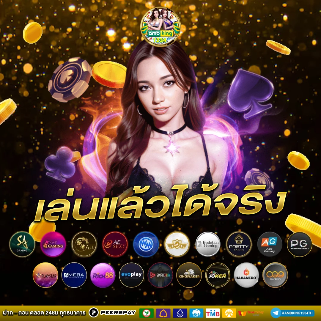 สล็อตtrue wallet ไม่มีขั้นต่ํา - แบนเนอร์โปรโมชั่น