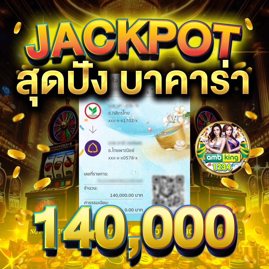 เว็บพนันออนไลน์ฝากผ่านวอเลท - แบนเนอร์โปรโมชั่น