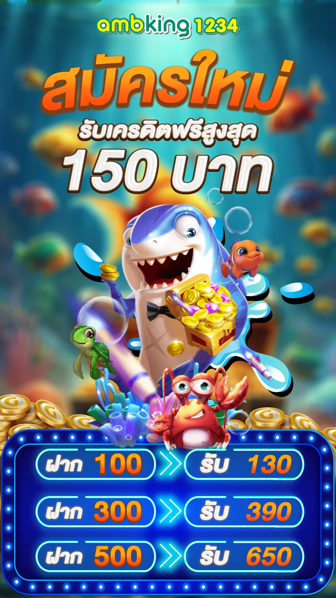 สล็อตค่ายตรง - แบนเนอร์โปรโมชั่น