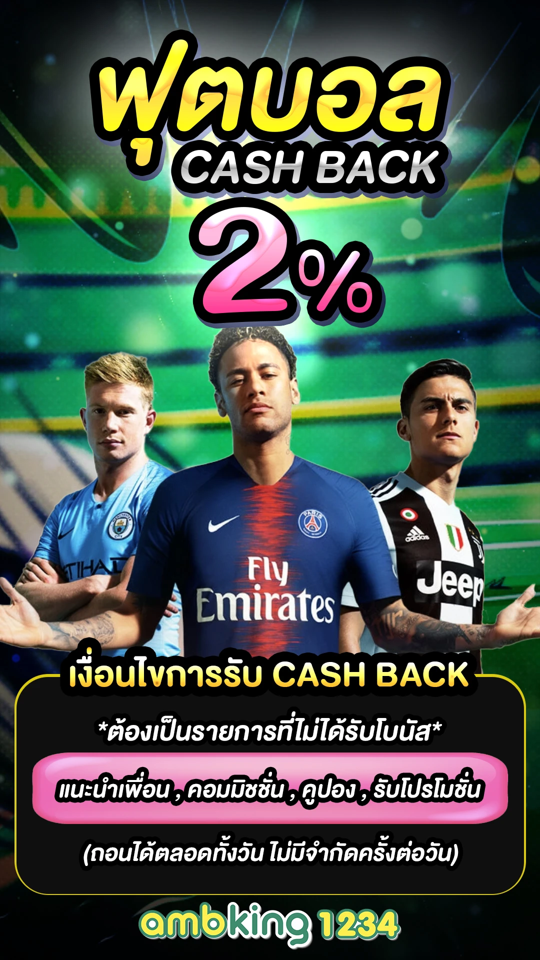 slot pg เว็บใหม่ - แบนเนอร์โปรโมชั่น