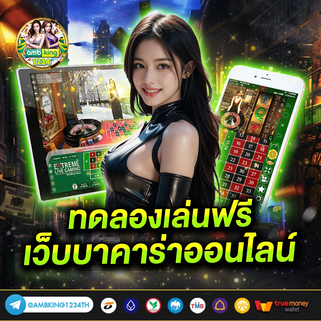 เว็บสล็อต แจกหนัก ๆ - แบนเนอร์โปรโมชั่น