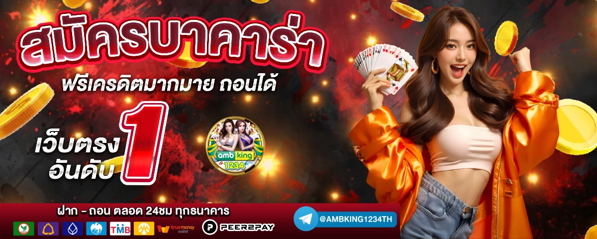 สล็อต wallet 689 - แบนเนอร์โปรโมชั่น