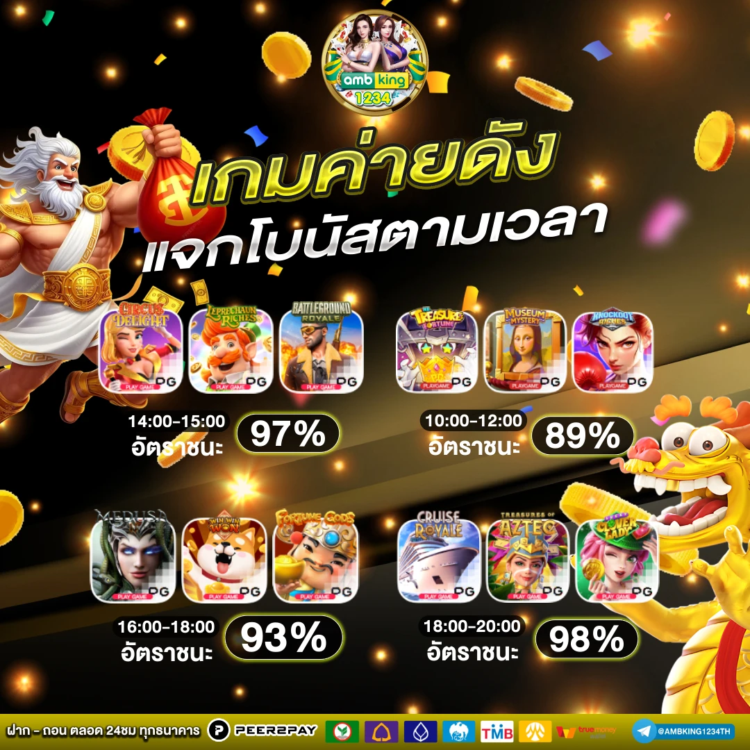 pg slot เว็บตรงอันดับ 1 - แบนเนอร์โปรโมชั่น