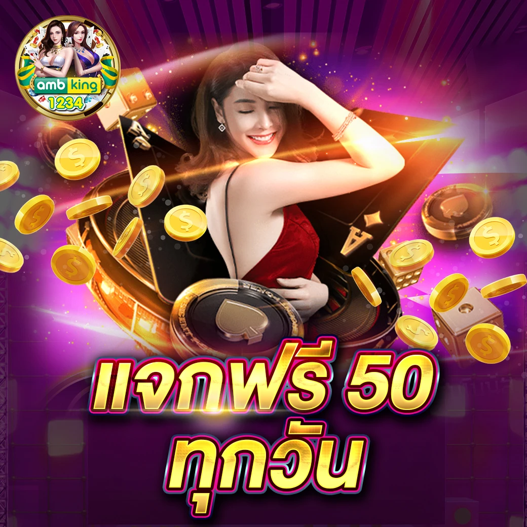ทดลองเล่นสล็อต ต่างประเทศ - แบนเนอร์โปรโมชั่น