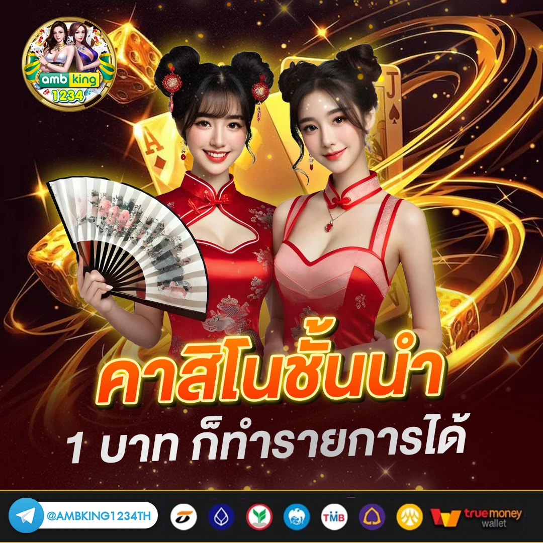 u31 slot - แบนเนอร์โปรโมชั่น
