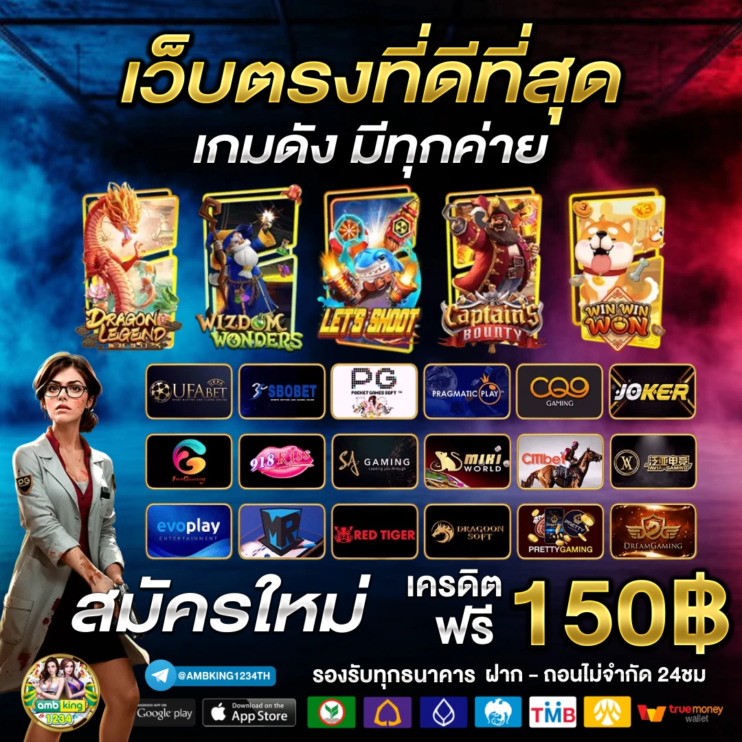 สล็อต888คาสิโนออนไลน์ - แบนเนอร์โปรโมชั่น