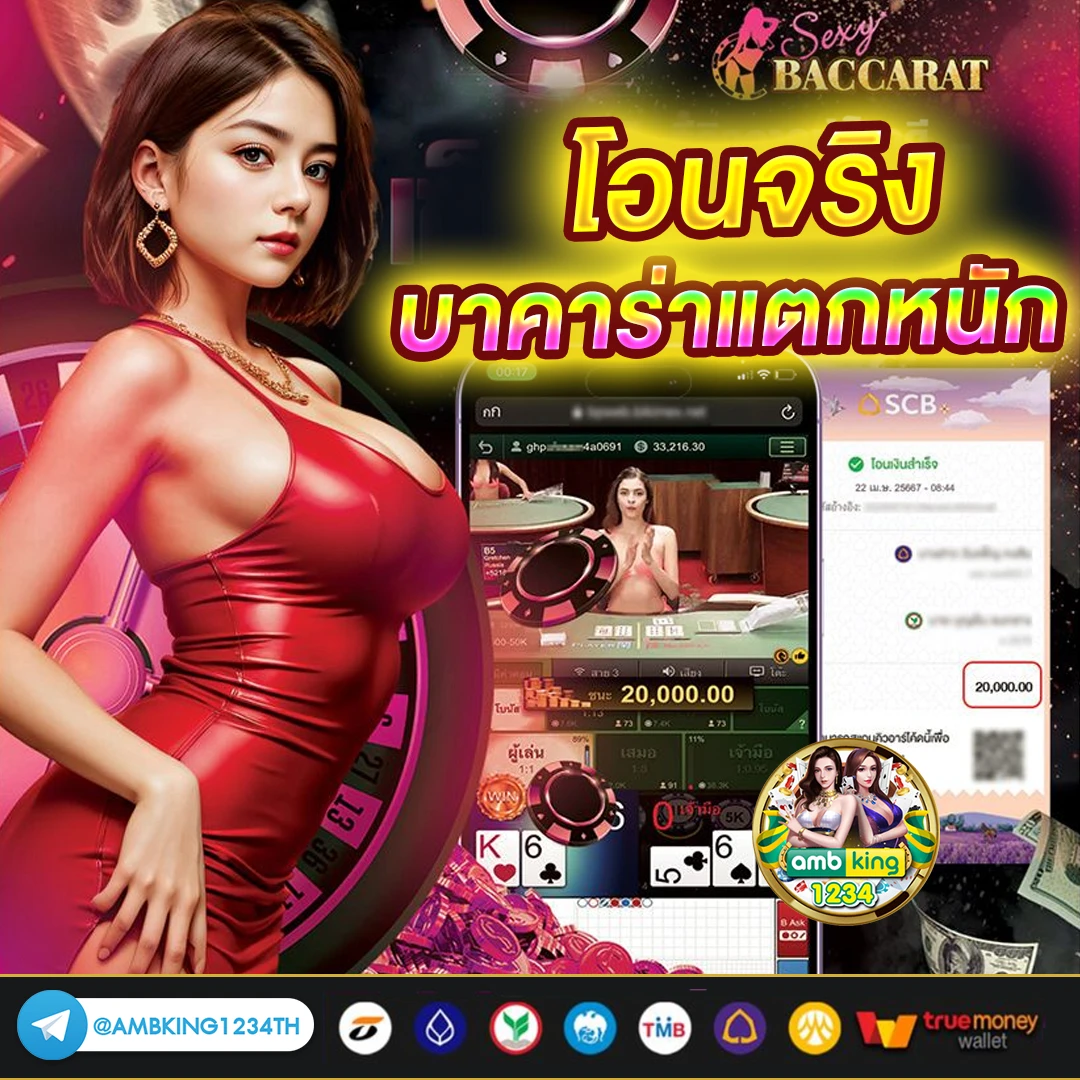 ทดลองเล่นรูเล็ตฟรี - แบนเนอร์โปรโมชั่น