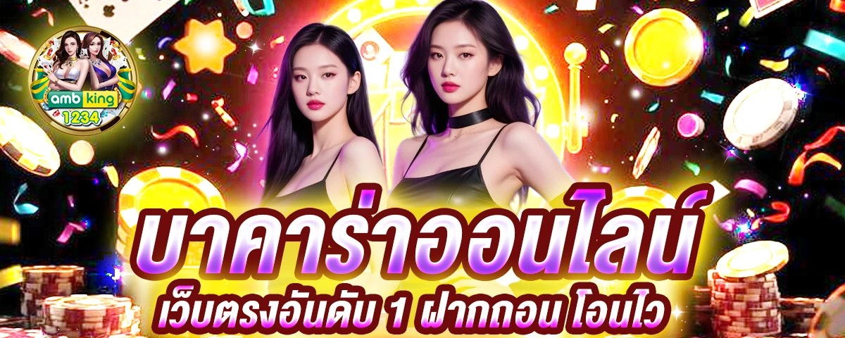 สล็อตค่ายนอกเว็บตรง - แบนเนอร์โปรโมชั่น