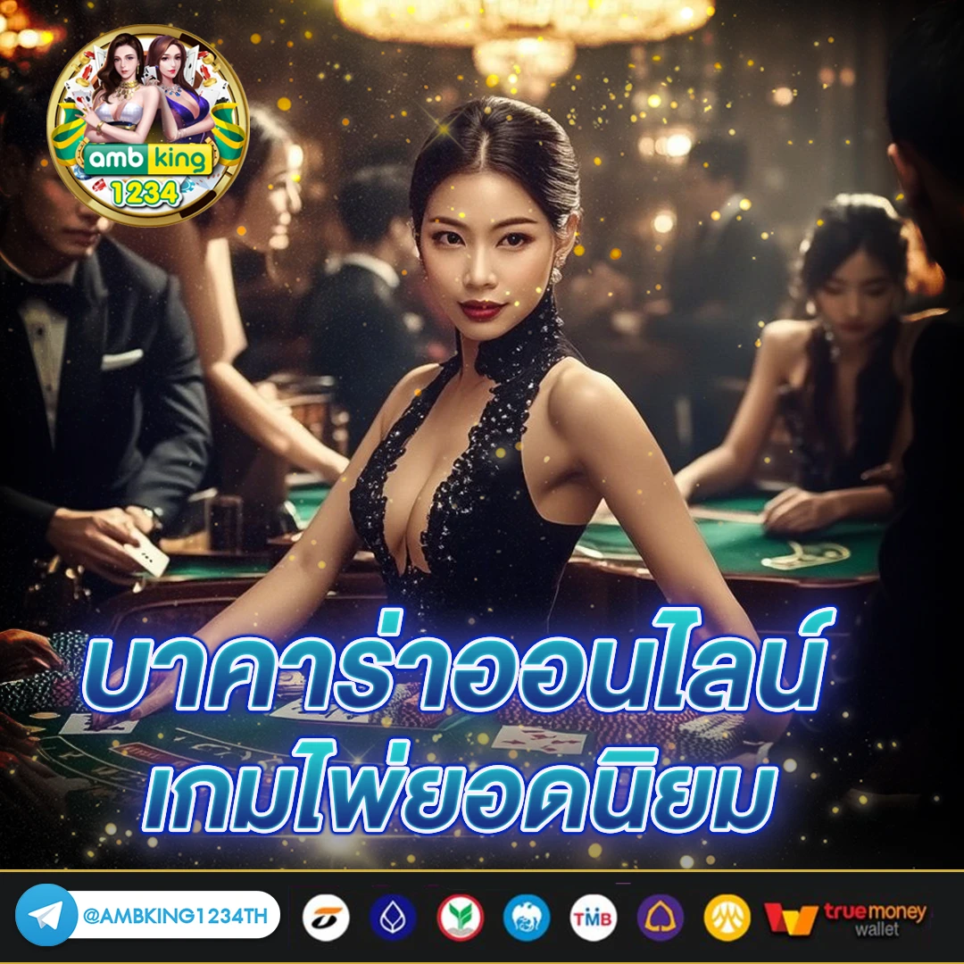 เว็บสล็อตมีวอเลท - แบนเนอร์โปรโมชั่น