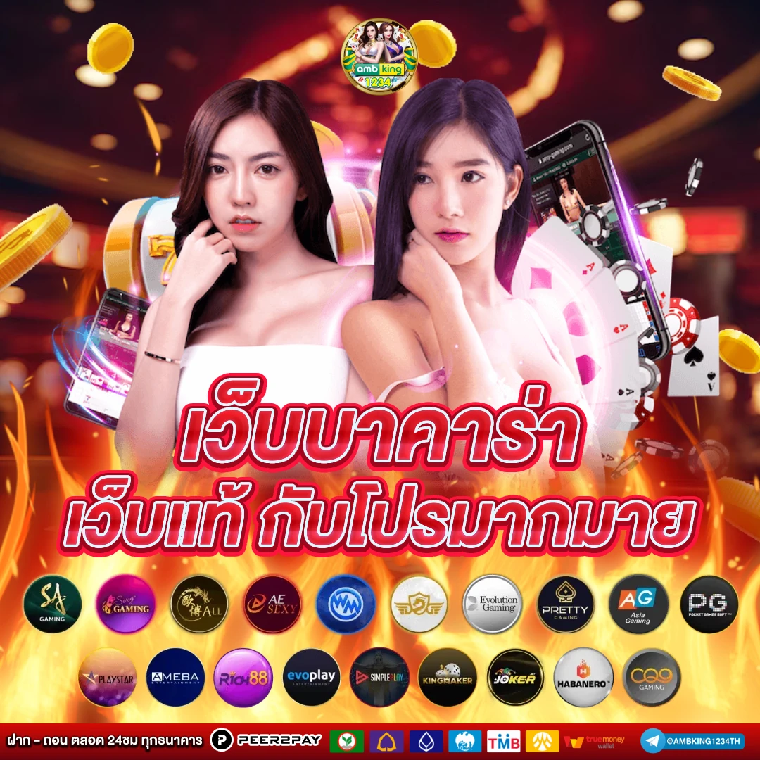 สล็อตยูฟ่า เติมวอลเล็ต - แบนเนอร์โปรโมชั่น