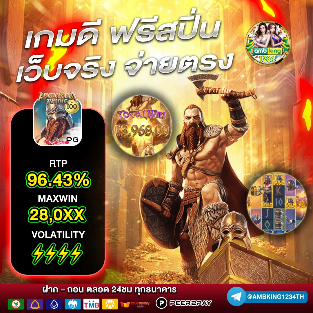 pg slot ฝากถอนไม่มีขั้นต่ำ - แบนเนอร์โปรโมชั่น