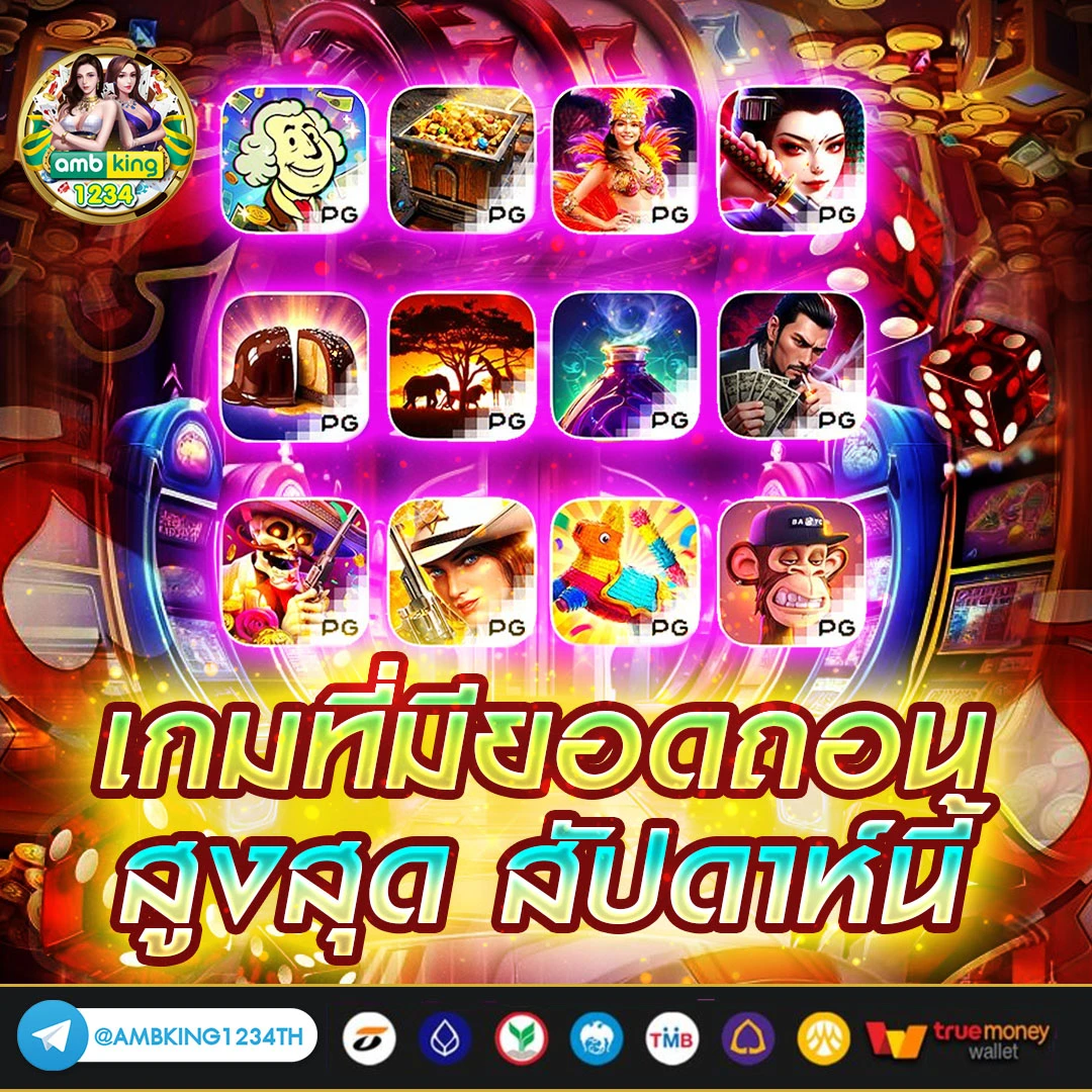 m98 bet ทางเข้า มือ ถือ - แบนเนอร์โปรโมชั่น