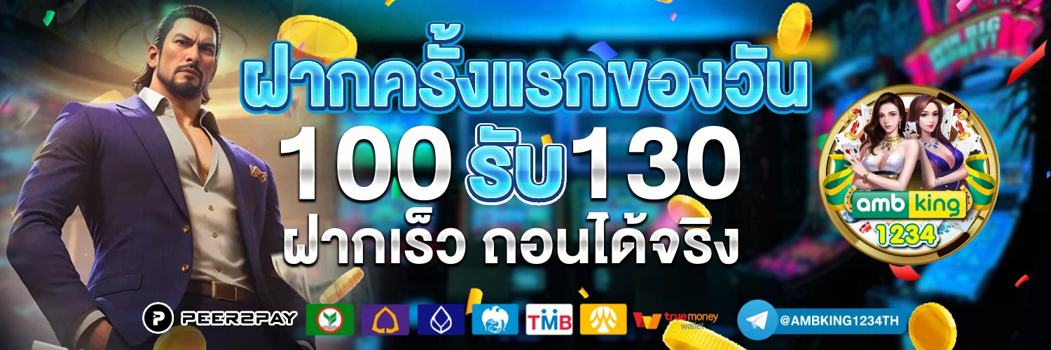 pgสล็อตฝากถอนไม่มีขั้นต่ํา วอเลท - แบนเนอร์โปรโมชั่น