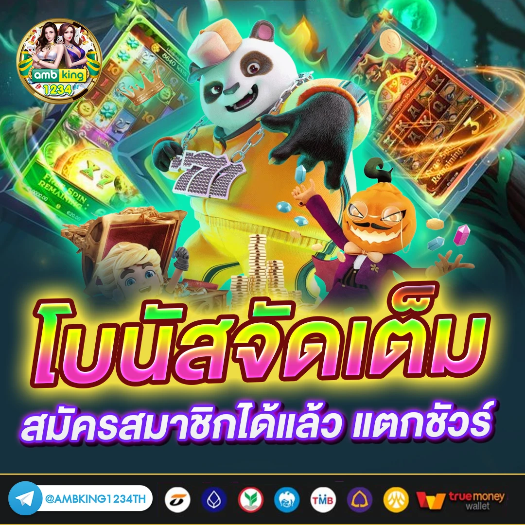 wallet slot เครดิตฟรี - แบนเนอร์โปรโมชั่น