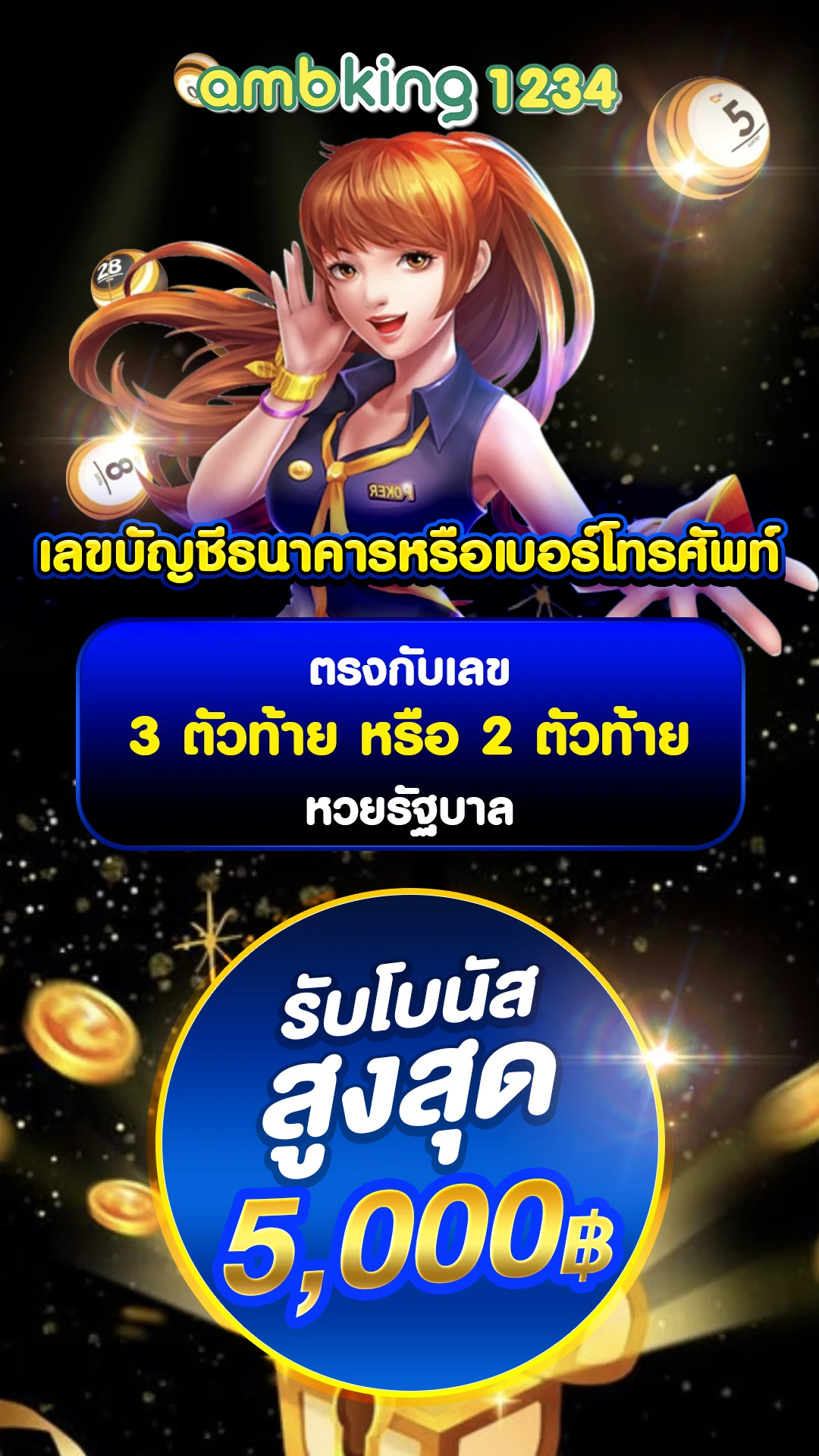 ทดลองเล่นสล็อตวอเลท - แบนเนอร์โปรโมชั่น