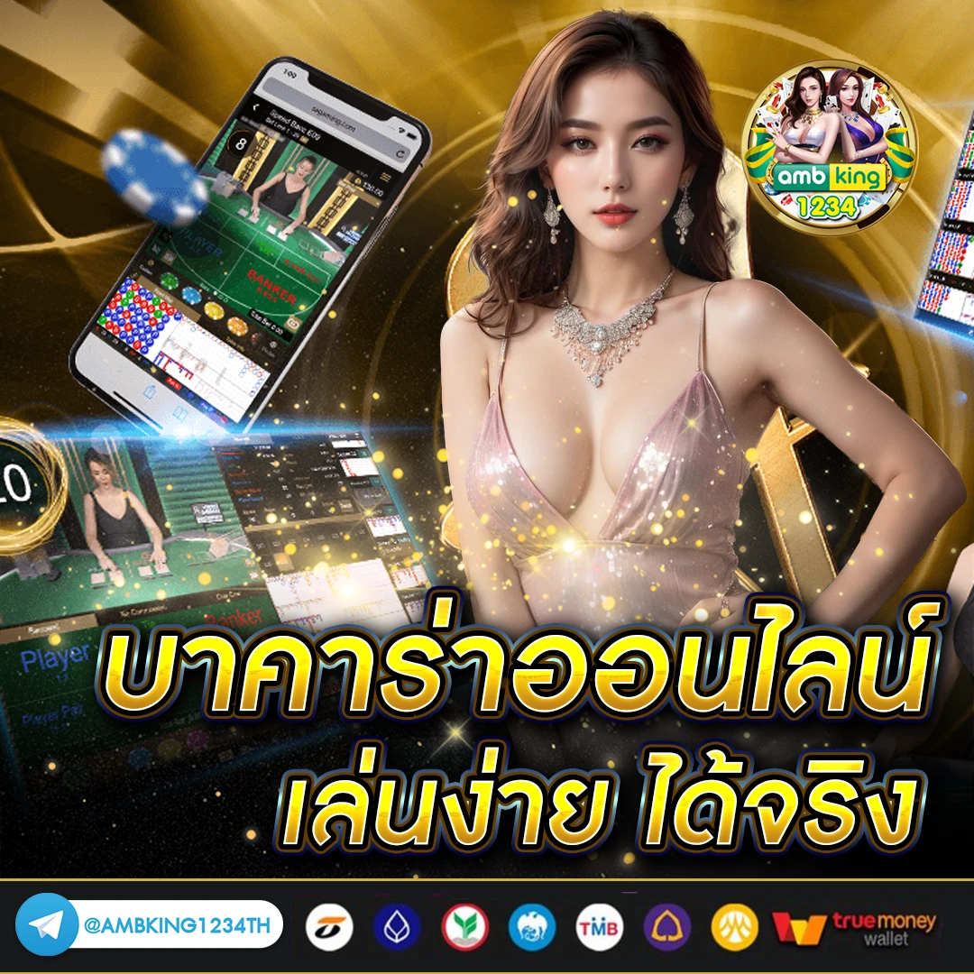เว็บสล็อต1668 - แบนเนอร์โปรโมชั่น