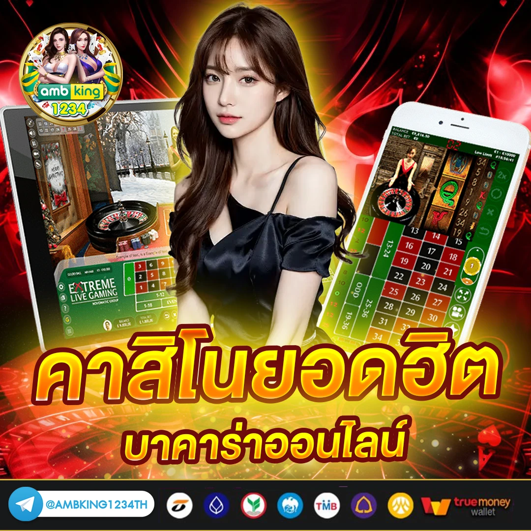 สล็อตถอนเงินเข้าวอเลท - แบนเนอร์โปรโมชั่น