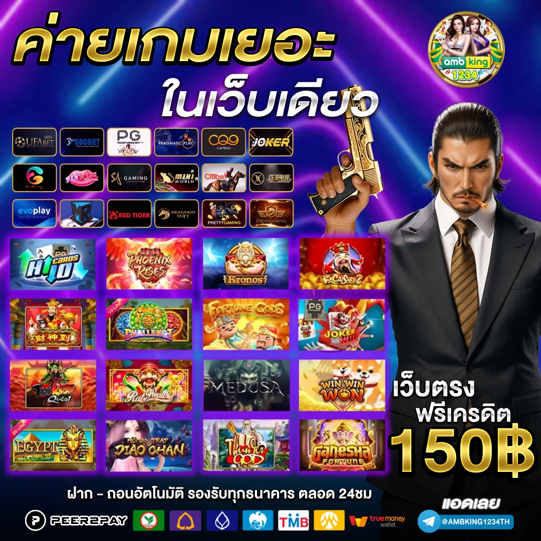 สล็อตเว็บตรงฝาก-ถอน ไม่มีขั้นต่ํา - แบนเนอร์โปรโมชั่น