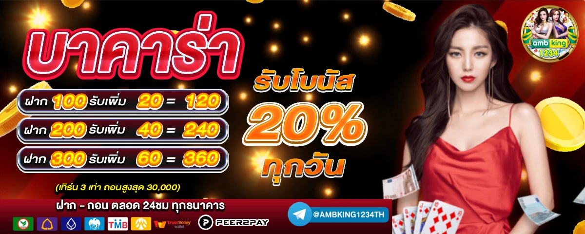 เว็บ สล็อต เว็บ ตรง - แบนเนอร์โปรโมชั่น