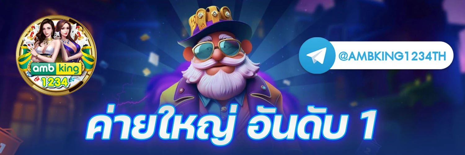 สล็อต777 ฝาก-ถอน true wallet - แบนเนอร์โปรโมชั่น