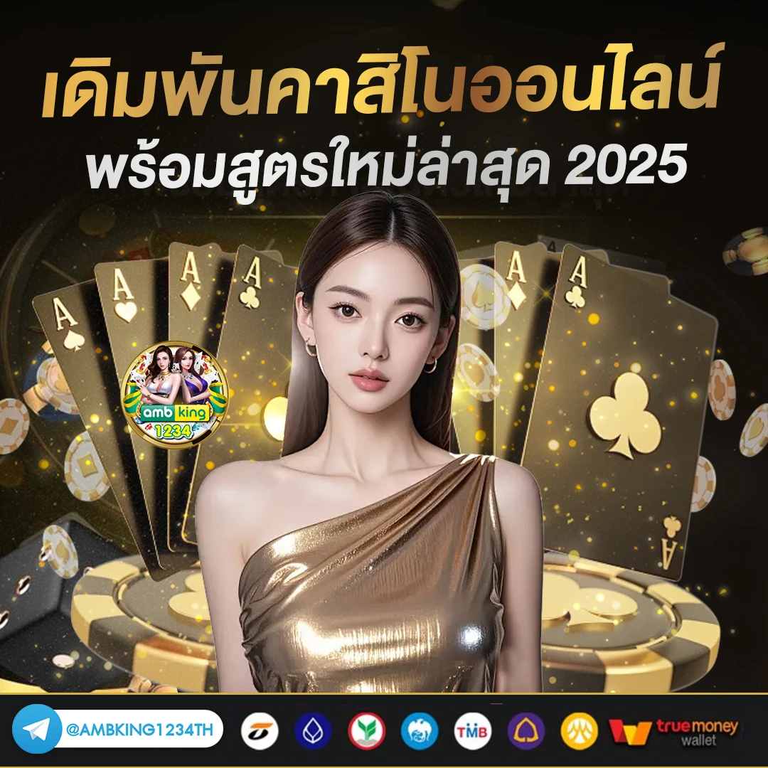 สล้อต77 - แบนเนอร์โปรโมชั่น