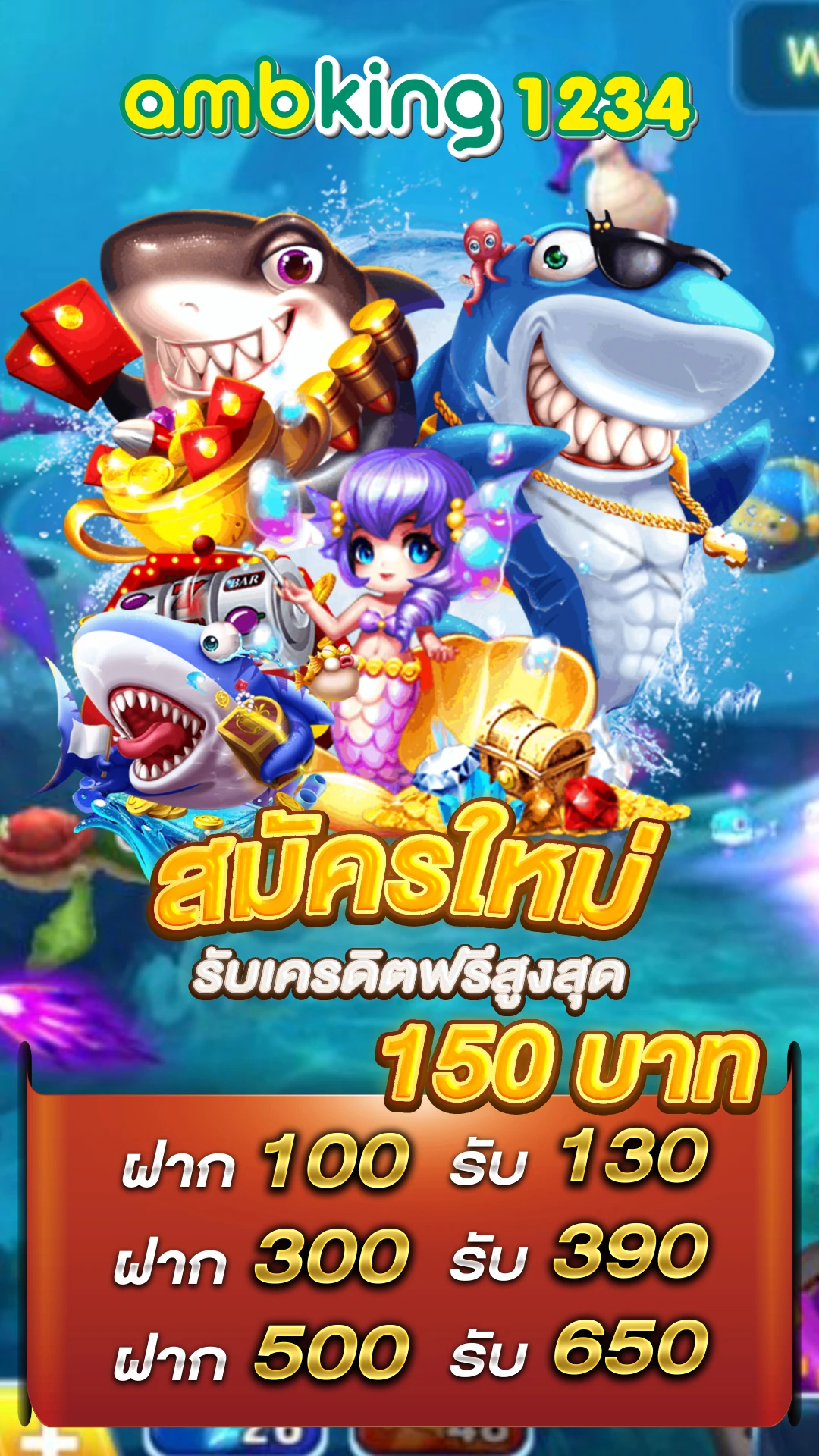 สมัครm88 ทางเข้า - แบนเนอร์โปรโมชั่น