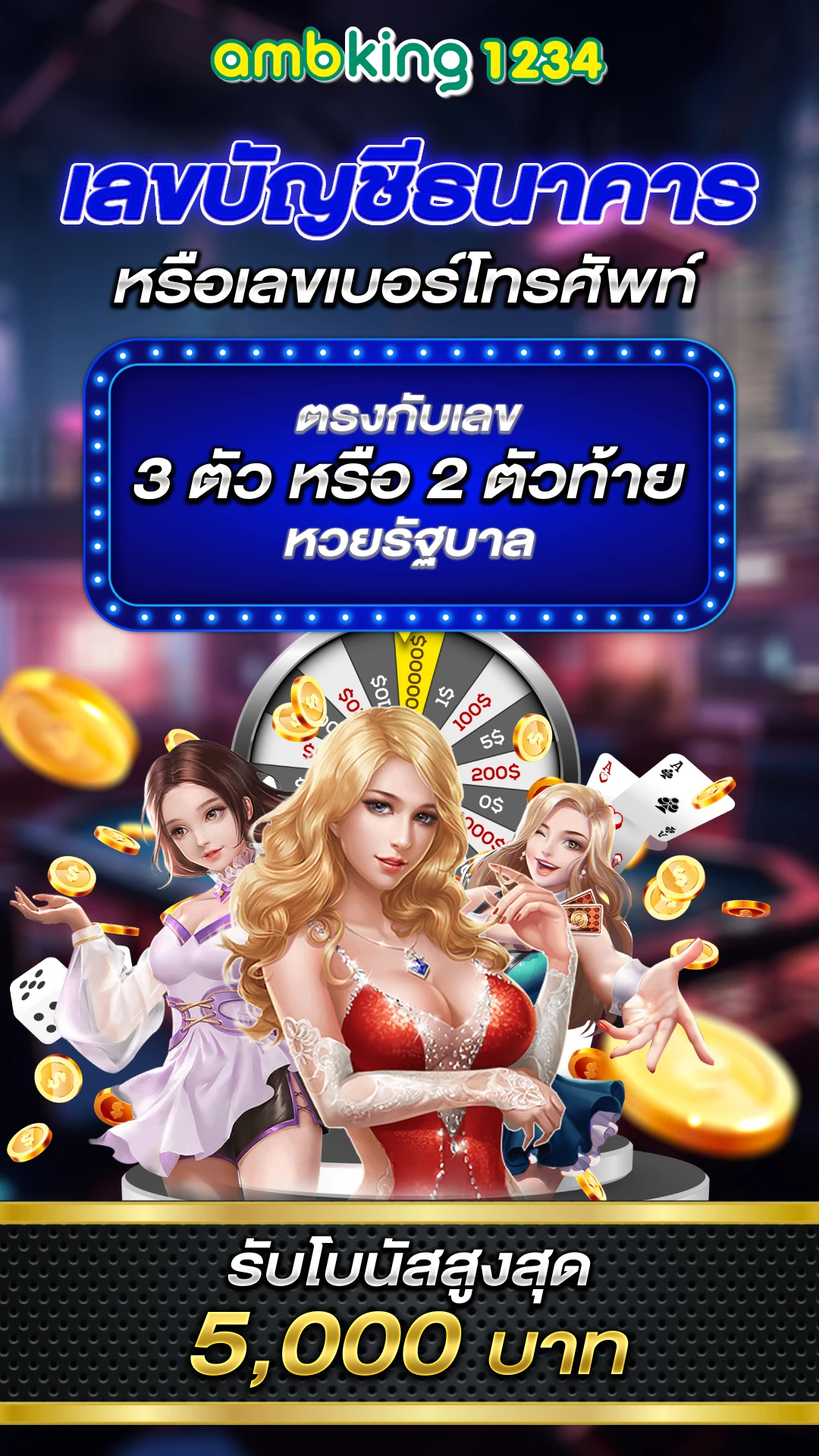 pg slot ไม่ผ่านเอเย่นต์ - แบนเนอร์โปรโมชั่น