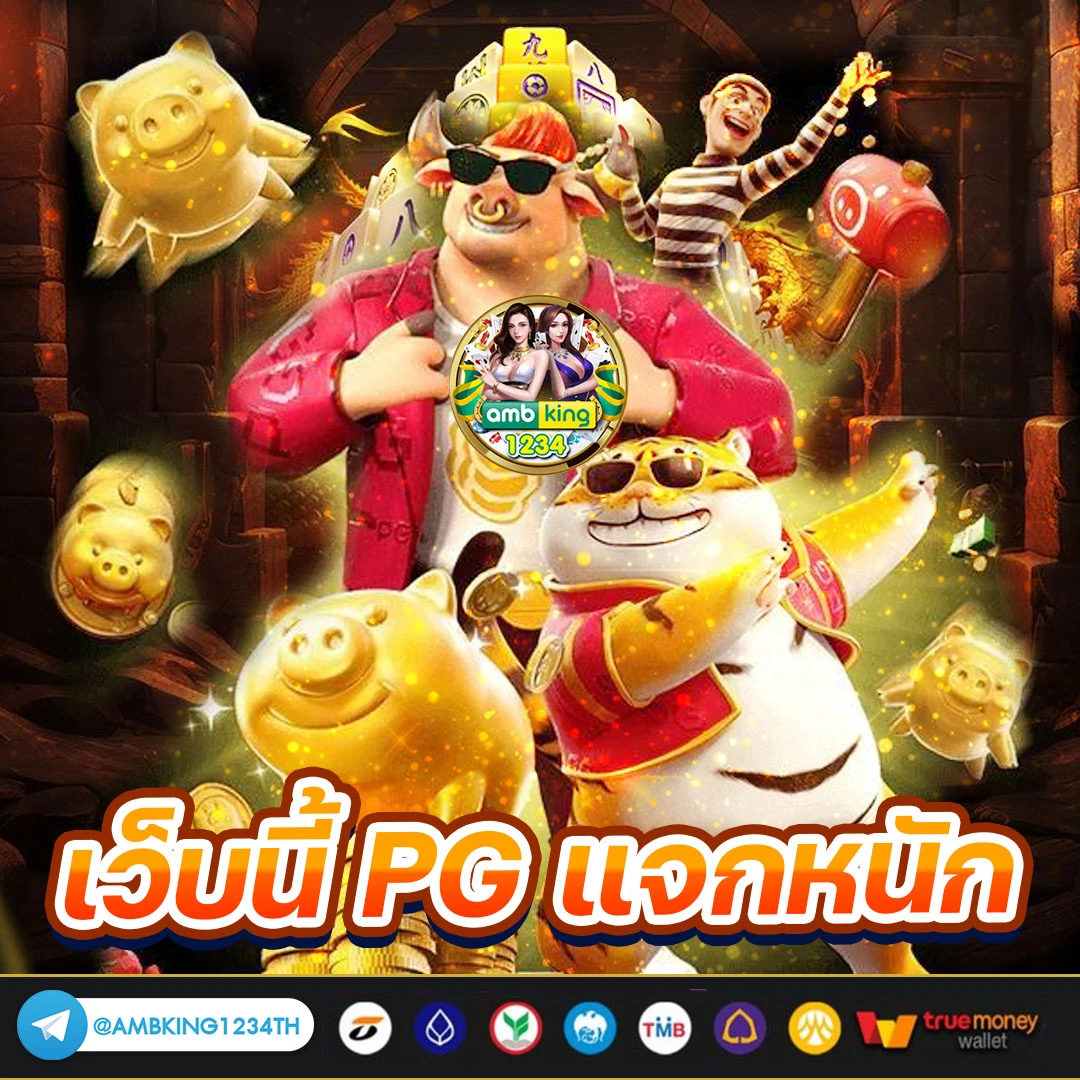 เว็บสล็อตไม่ผ่านเอเย่น - แบนเนอร์โปรโมชั่น