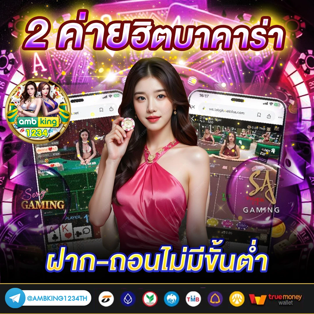 slotได้เงินจริง - แบนเนอร์โปรโมชั่น