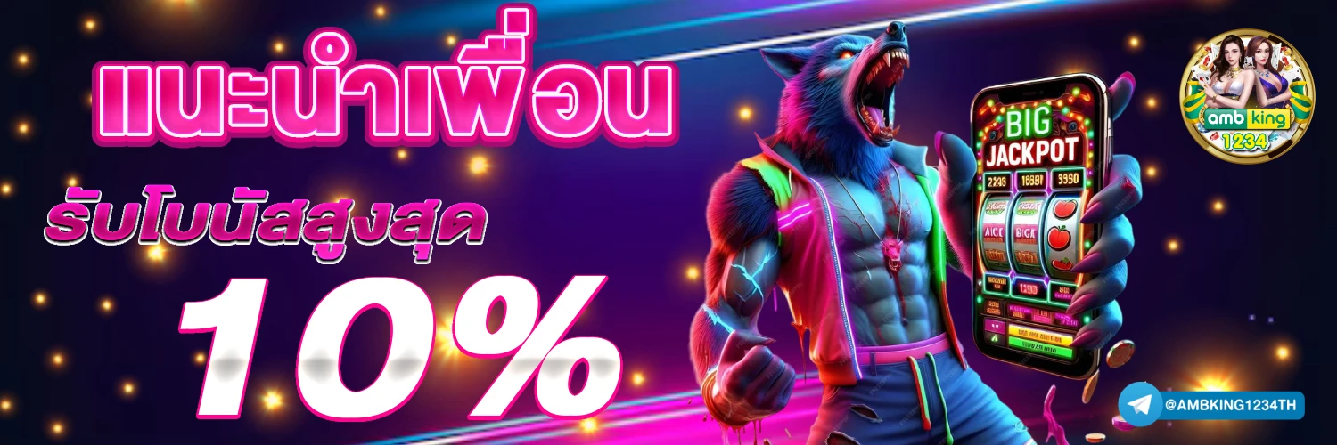 เว็บปั่นสล็อต วอลเล็ต - แบนเนอร์โปรโมชั่น