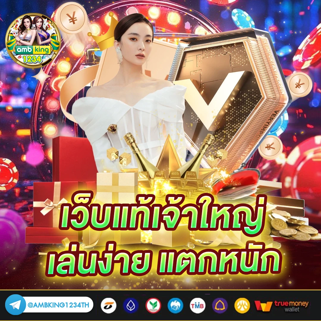 สล็อต ไม่มี ขั้นต่ํา - แบนเนอร์โปรโมชั่น