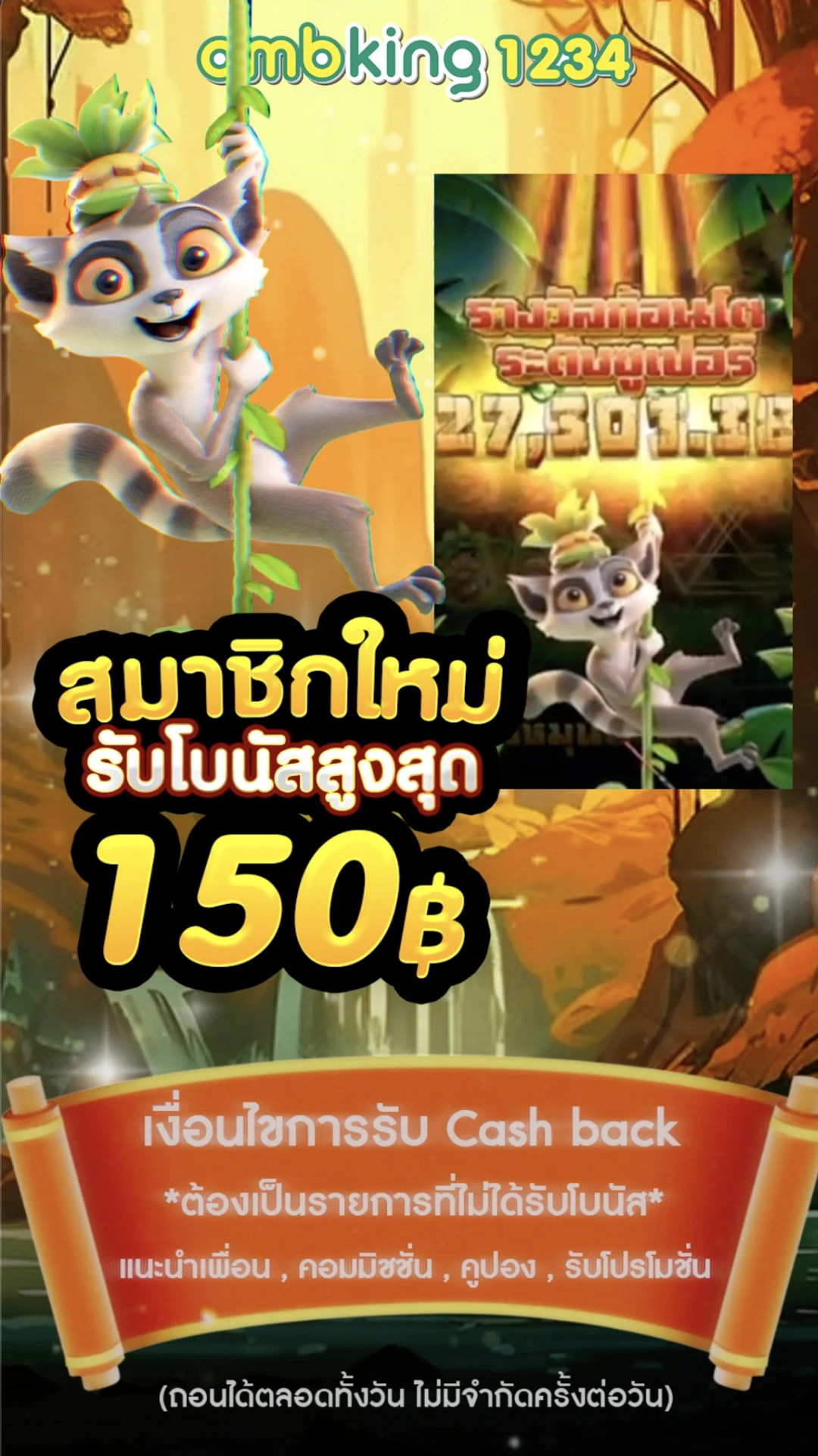 สล็อตเว็บตรง 689 - แบนเนอร์โปรโมชั่น
