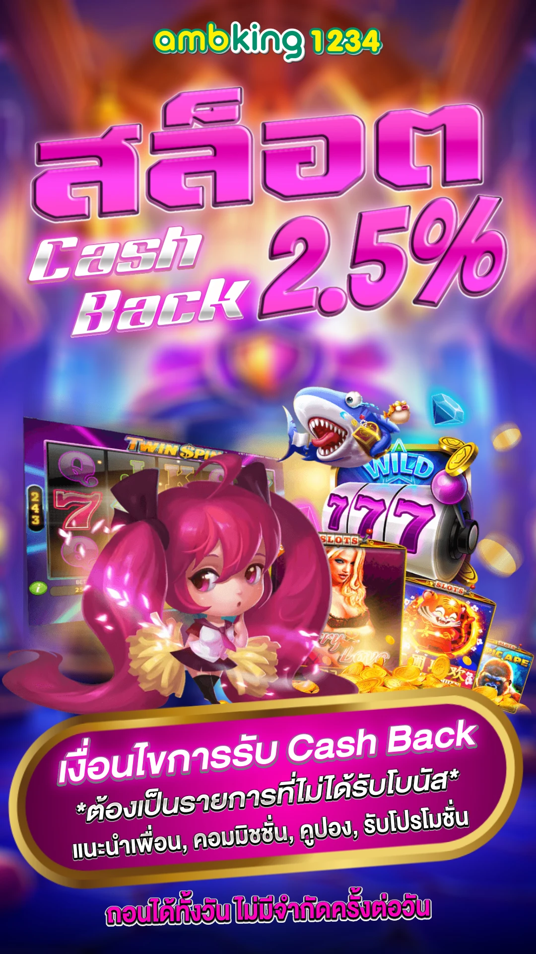 เว็บสล็อต ยอดนิยมอันดับ 1 - แบนเนอร์โปรโมชั่น