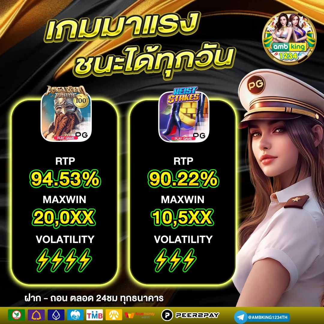เว็บ ออนไลน์ 789 - แบนเนอร์โปรโมชั่น
