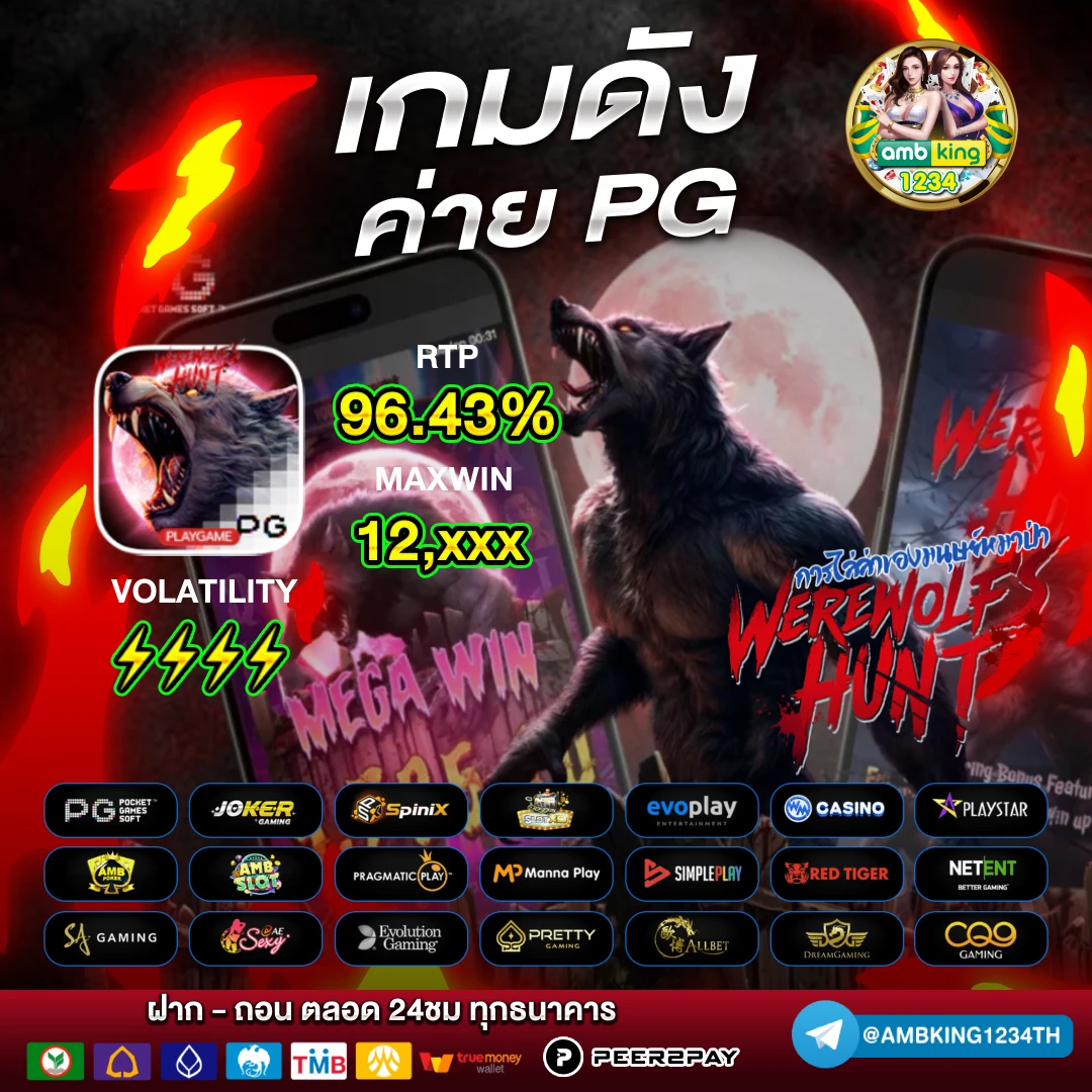 อัตราการแตก สล็อต pg - แบนเนอร์โปรโมชั่น