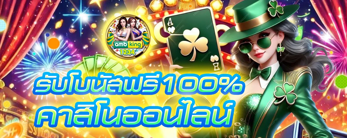 หาเว็บสล็อตเว็บตรง - แบนเนอร์โปรโมชั่น