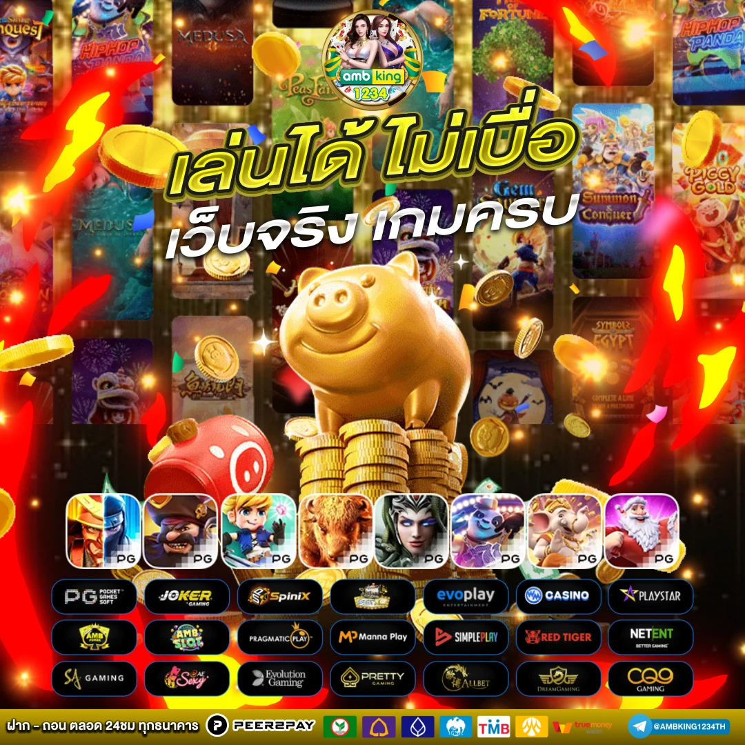 สล็อตออนไลน์ใหม่ๆ - แบนเนอร์โปรโมชั่น