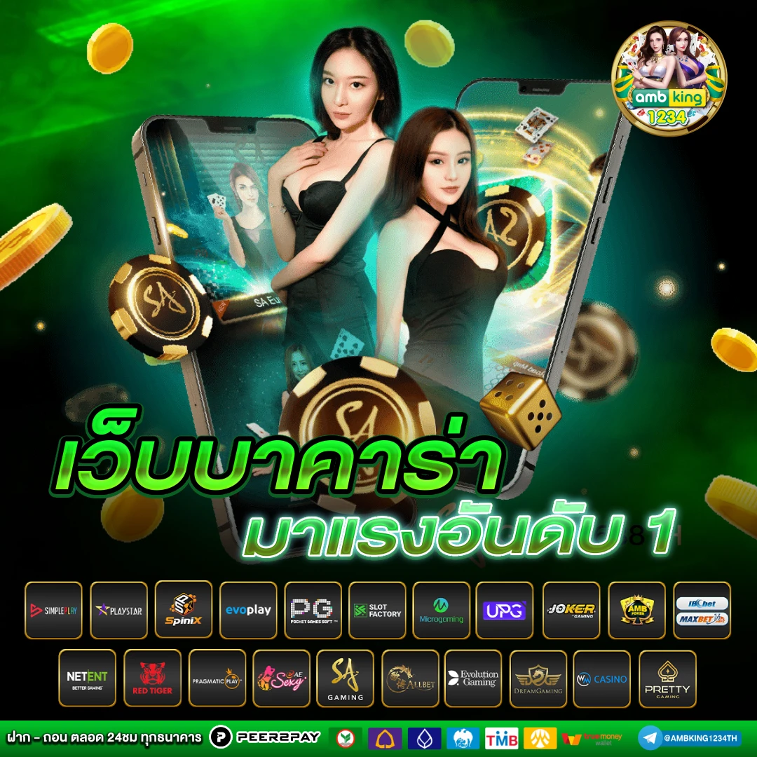 สล็อตยูฟ่าฝากถอนวอเลท - แบนเนอร์โปรโมชั่น