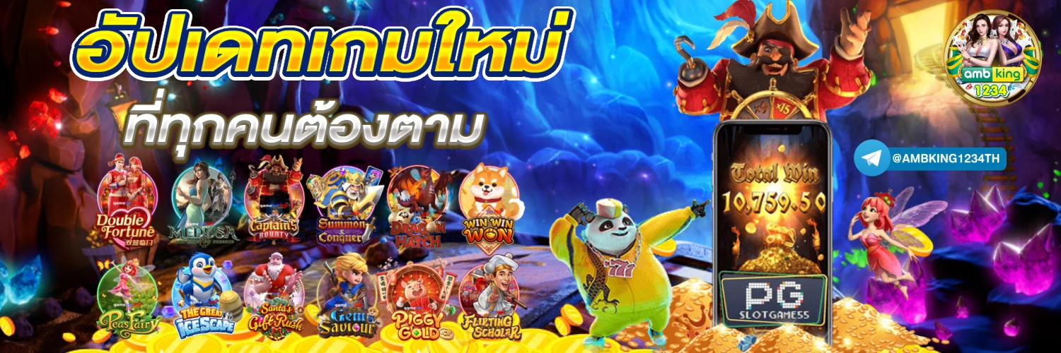 สล็อตเว็บตรง แตกหนัก 88 - แบนเนอร์โปรโมชั่น