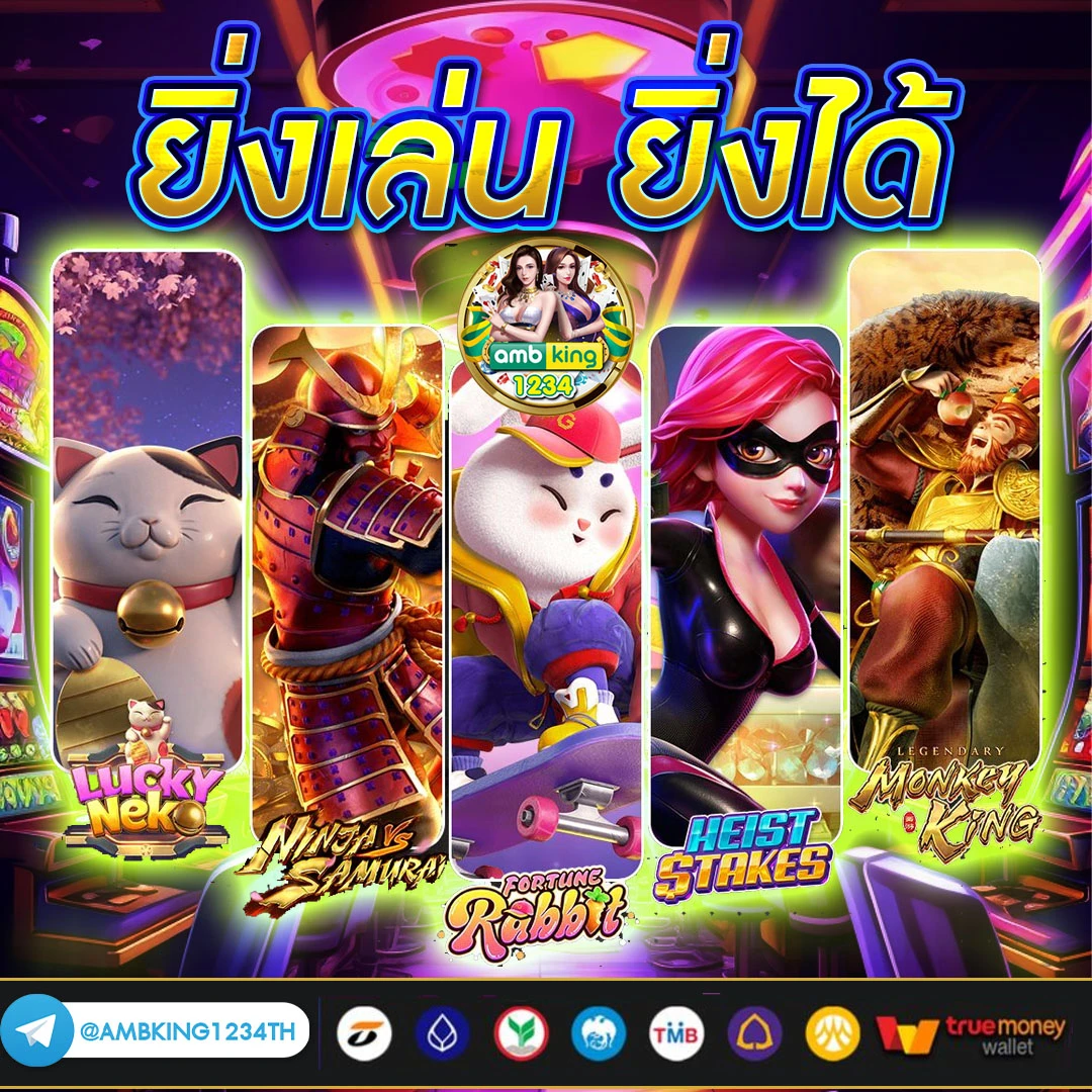 เว็ปใหญ่ - แบนเนอร์โปรโมชั่น
