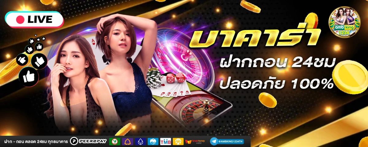 jili slot โปรโมชั่น ทุนน้อย - แบนเนอร์โปรโมชั่น