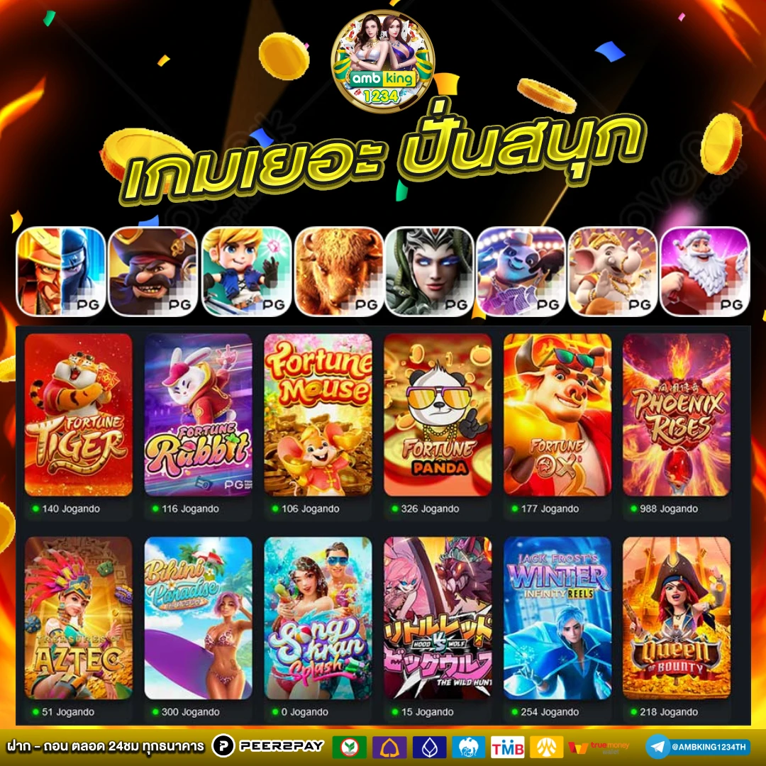 เว็บสล็อต pg อันดับ 1 - แบนเนอร์โปรโมชั่น