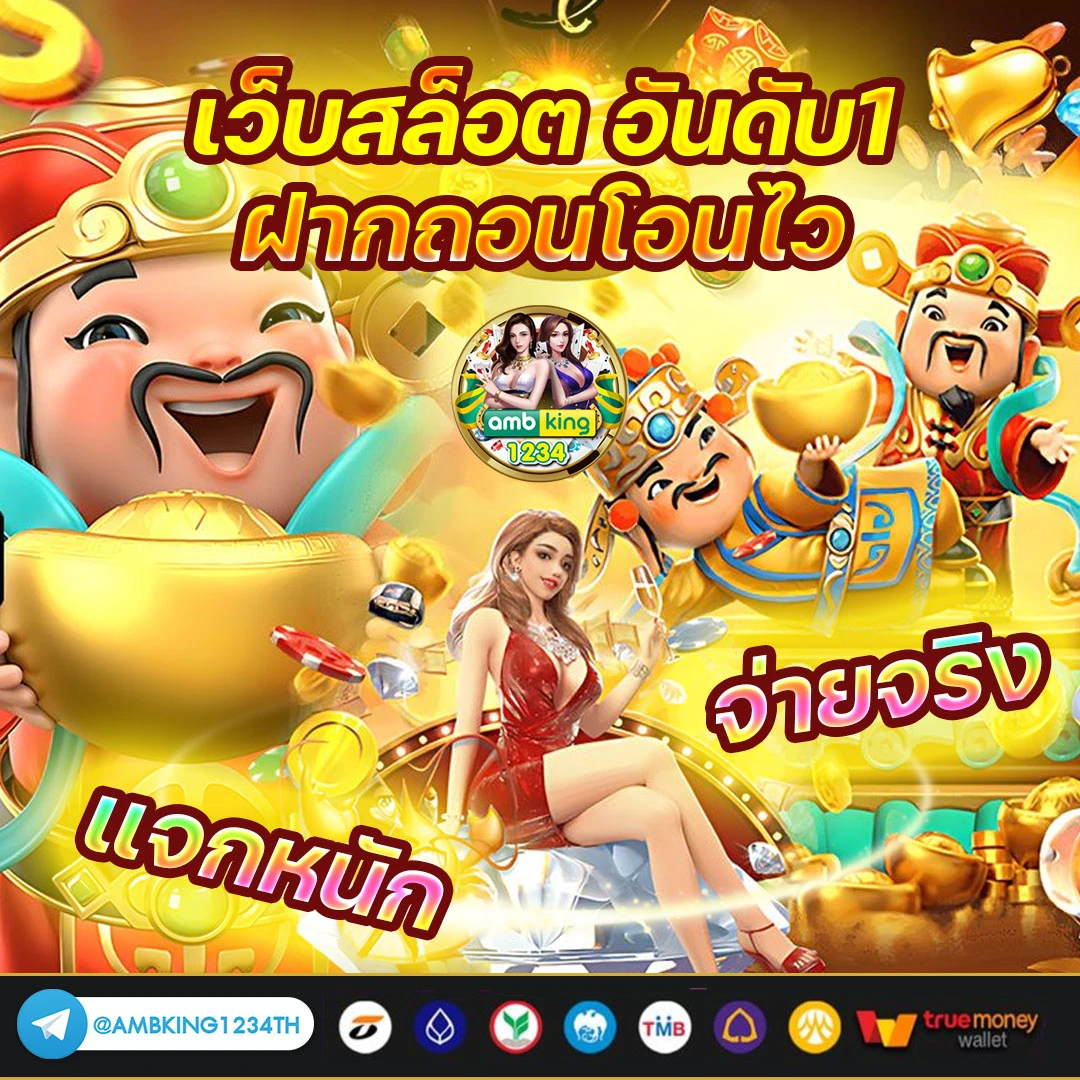 เว็บสล็อตรวมค่าย wallet - แบนเนอร์โปรโมชั่น