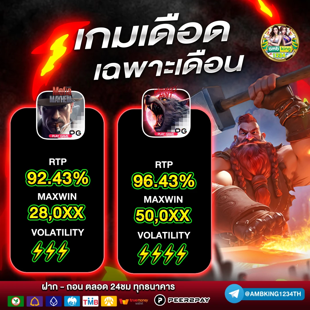 สล็อตเว็บตรงสมัครผ่านวอเลท - แบนเนอร์โปรโมชั่น