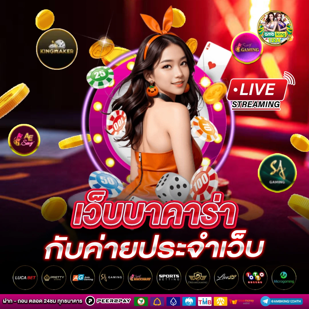 ดาวน์โหลดmega888 ล่าสุด - แบนเนอร์โปรโมชั่น