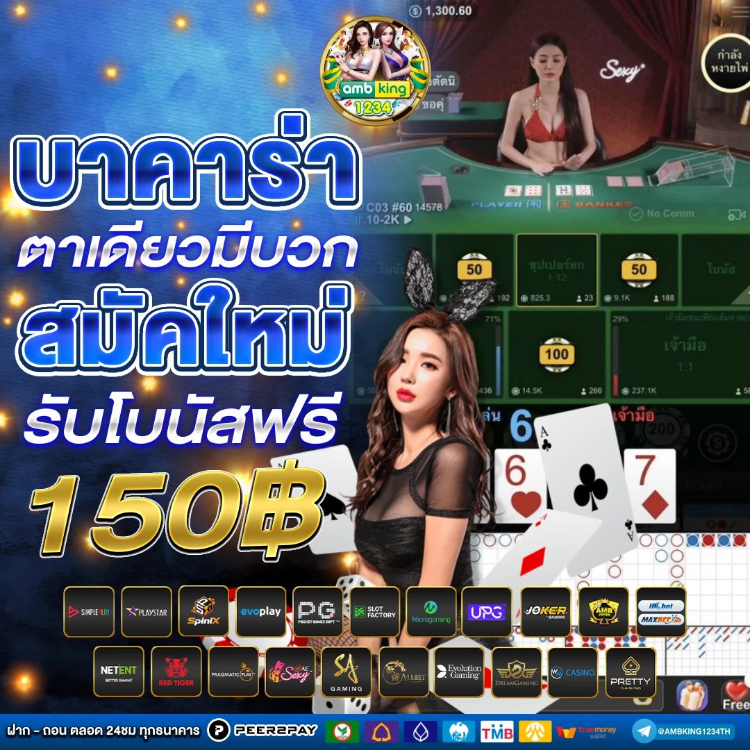 slot ออนไลน์ - แบนเนอร์โปรโมชั่น