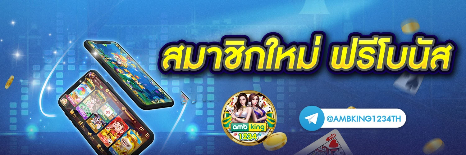 สล็อต เติมเงิน ผ่าน wallet - แบนเนอร์โปรโมชั่น