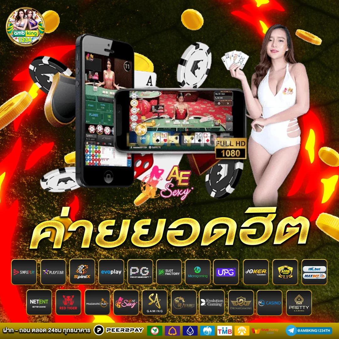 สล็อตall - แบนเนอร์โปรโมชั่น