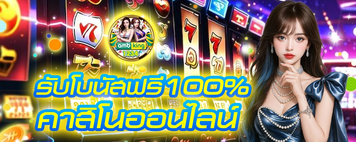สล็อตเว็บตรง 98 - แบนเนอร์โปรโมชั่น