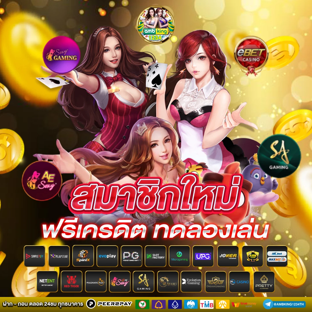 เว็บตรงเล่นสล็อต - แบนเนอร์โปรโมชั่น